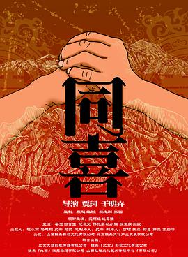 韩国三级做爰高潮姜恩惠